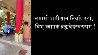 Namami Shamishan Nirvan Roopam Full Song  Rudrashtakam Rudrashtakam in Sanskrit with Subtitles [upl. by Odiug]