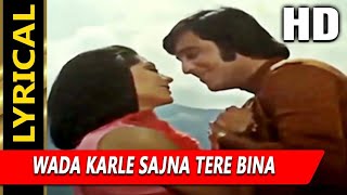 Wada karle sajna tere bina song by Sistu Bhaskara Rao [upl. by Crofton522]