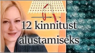 12 viisi lõnga kinnitamiseks töö alguses Ristpistes tikkimine [upl. by Procter940]