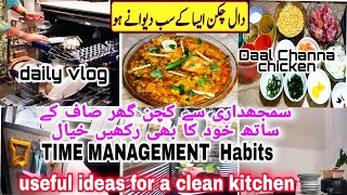 Every Day Habits For A Cleaning Kitchen Home Time Management RoutineDaal Chana Chicken RecipeTips [upl. by Felicia]