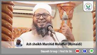 பிள்ளை வளர்ப்பு Ash sheikh Murshid Mulaffar Humaidi [upl. by Yendic26]