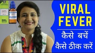 Hindi Viral Fever  Causes  Sign and Symptoms  Treatment in hindi [upl. by Asiar]