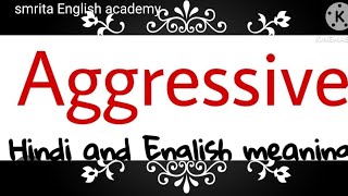 aggressive word meaning hindi and English smrita English academy listening spokenenglish daily [upl. by Falkner]