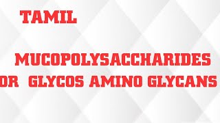 MUCOPOLYSACCHARIDE OR GLYCOSAMINOGLYCANS IN TAMIL  EXAMPLES AND EXPLANATION medicinalnotes1183 [upl. by Telrahc]