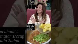 Lemon sav Karne ka tarika shadiyan ne bataya Zabardast aur banae aalu matar keema methi ki recipe [upl. by Nolahp]