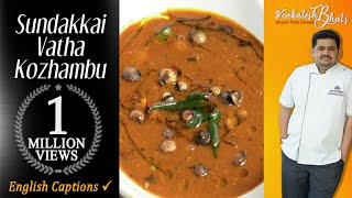 venkatesh bhat makes sundakkai vathakuzhambu  Vatha kuzhambu in Tamil  Vatha kulambu recipe [upl. by Paulo932]