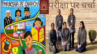 परीक्षा पर चर्चा गीत  Pariksha par charcha  IMPORTANCE OF EDUCATION EXAMS  TRENDING VIDEO [upl. by Mylan827]