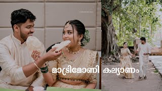 ENGAGEMENT HIGHLIGHTS  ABHINU ❤️ ANANDHA LAKSHMI  AAMBRO WEDDING FILMS  AMRAS AMEEN [upl. by Alesig]