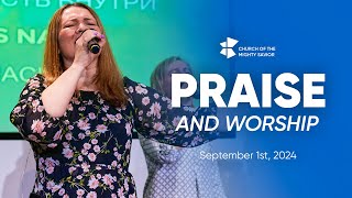 Praise and Worship  Church of the Mighty Savior  September 1st 2024 [upl. by Ardie]