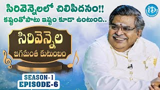 Sirivennela Sitaramasastry About His Smoking Habit  Open Heart With RK  ABN Telugu [upl. by Leahcin265]