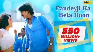 VIDEO SONG  Pandey Ji Ka Beta Hoon  Pradeep Pandey quotChintuquot  Mai Re Mai  Bhojpuri Movie Song [upl. by Jeffery]