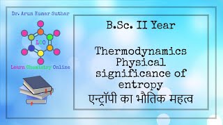 BSc II Year  Thermodynamics  Physical significance of entropy  एन्ट्रॉपी का भौतिक महत्व [upl. by Fredkin]