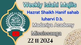 Weekly Islahi Majlis By Hazrat Shaikh Hanif Sahab Luharvi DbMadaniya Academy Mississauga221124 [upl. by Eyaj]