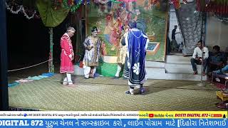 ભારતી લુટારો નાટક ભાગ 6 Bhartilutaro  kantala navratri [upl. by Ainehs]