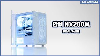 사무용 아닙니다 정통 미니타워 화이트 감성 게이밍 PC 🤍Antec NX200M rtx4060ti pcbuild [upl. by Powder]