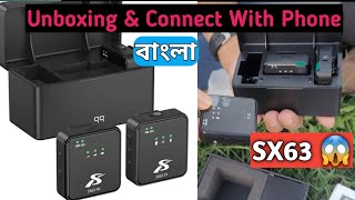 Sx63 Wireless Microphone Bangla Review amp Unboxing Connect with phone [upl. by Ikciv]