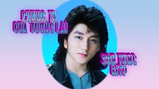 Chung ta cua tuong lai 1984  Son Tung MTP 80s Remix INSTRUMENTAL [upl. by Sherburne]