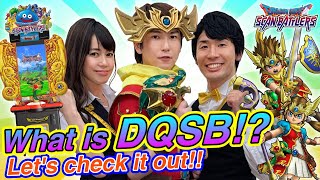 WHAT IS DQSB Let’s check it out How to play DQSB [upl. by Isabelle538]