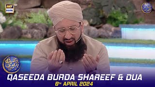 Qaseeda Burda Shareef amp Dua  Mufti Sohail Raza Amjadi  Waseem Badami  6 April 2024  shaneiftar [upl. by Ricketts]