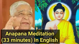 Anapana Meditation in English for Thirtythree minutes by Shri Satyanarayan Goenka [upl. by Balliol]