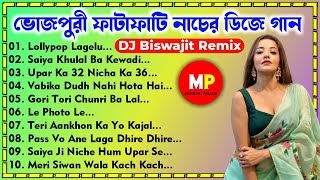 Nonstopভোজপুরী নাচের গানBhojpuri Dance Mix Dj Biswajit Remix👉musicalpalash [upl. by Aitnic]