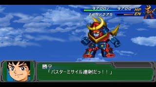 Super Robot Wars A Portable  Zambot 3 Attacks [upl. by Aivlys977]