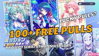 SPEND 100 FREE PULLS  HOW MANY 4 CARD ILL GET 4th Anniversary Mission Gacha【 Project Sekai】 [upl. by Holli]