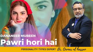 Dananeer  Pawri Hori Hai  Personality Type  Dr QAMAR UL HASSAN Personality type expert [upl. by Yesnel]