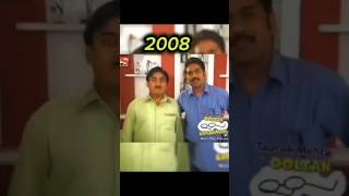 Jethalal And Maheta saheb 2008 To 2023tmkocjethalaltarakmehtashorts [upl. by Ainoet]