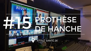 Atout Santé 15 Tout savoir sur la prothèse de la hanche [upl. by Eluk]