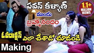 Pawan Kalyan  Atharintiki Daaredi Comedy Making  Volga Videos [upl. by Ddej557]