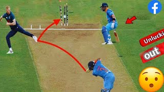 Top 15 Rare and Funny out in cricket history  Funny Dismissals  Unluckiest Dismissals in Cricket [upl. by Tobit]