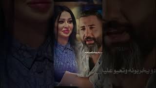 ويطير گلبي لشوفتك واني بمكاني ❤️🫂 [upl. by Norod]