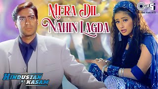 Mera Dil Nahin Lagda  Hindustan Ki Kasam  Ajay Devgn Manisha Koirala  Alka Yagnik 90s Dard Song [upl. by Rehpotsirc]