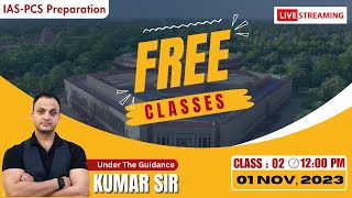 FREE LIVE CLASS BY KUMAR SIR [upl. by Trask]