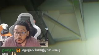 C4 គុណភាព 🤣 [upl. by Creighton421]