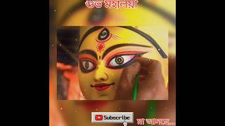 Bajlo tomar alor benu 🙏 Durga puja special song 🥰 joy maa Durga 🙏 youtubeshorts whatsappstatus [upl. by Notsirt237]