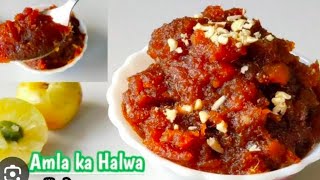 Meri chhoti Bahan Ne Banaya Gooseberry Halwa Bengali Tarika se आँवला का हलवा रेसिपी [upl. by Bernadene]