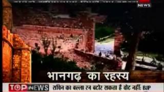 Mystery of Bhangarh FortIndias most haunted place [upl. by Atilem]