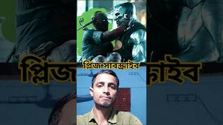 Deadpool 2 2018 Movie Explained in HindiUrdu  DeadPool 2 Full Movie Summarized हि  HB Explain [upl. by Notkcorb]