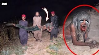 आखिर इंसानों ने शैतान को पकड़ ही लिया 😱  Real Scary Ghost videos  Asli BHoot ki video  BHoot BHoot [upl. by Dionis333]