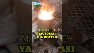 YAĞ SOBASI масло печка oil heater homemade сварка сварщики [upl. by Inram]