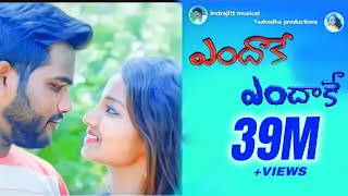 Endaakay Endaakay Lovefailure Song  Latest Emotinal song  Warangal Tunes  Yashoda Productions [upl. by Teik]