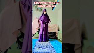 Namaz padhne ke dauran hone wali sab se badi galti 😭🥺😥🤲💯islamicyoutubeshorts [upl. by Ingeborg]