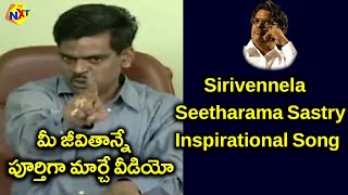 NTR Emotional Words About Sirivennela Sitarama Sastry garu  Sirivennela Birth Anniversary  Shorts [upl. by Ogirdor364]