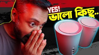 আসলেই বাজেট ফ্রেন্ডলি  Cudy M1300 Dual Band AC1200 Gigabit Mesh Wifi Router Review in Bengali  TSP [upl. by Subir]