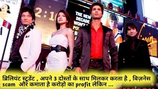 Badmaash Company Full Movie Review amp Facts  Shahid Kapoor  Anushka Sharma  Anupam Kher  HD [upl. by Fineman]