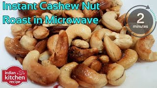 INSTANT CASHEW NUT KAJU ROAST IN MICROWAVE  2 MINUTE RECIPE  KAJU GHEE SALTED ROAST [upl. by Leelahk]