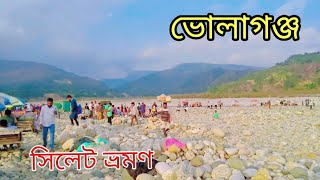 ভোলাগঞ্জ সাদা পাথর  Bholaganj Sada Pathor Sylhet ভ্রমণ গাইডSSRFAMILYVLOGS [upl. by Nagorb]