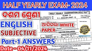 Class 10 ENGLISH WHITE SUBJECTIVE PADT1 ANSWER QUESTION [upl. by Myrwyn]